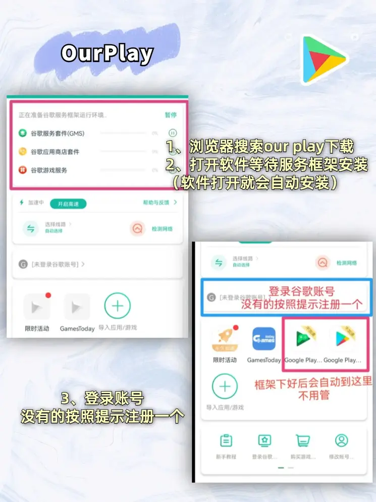乐鱼体育直播应用下载截图1